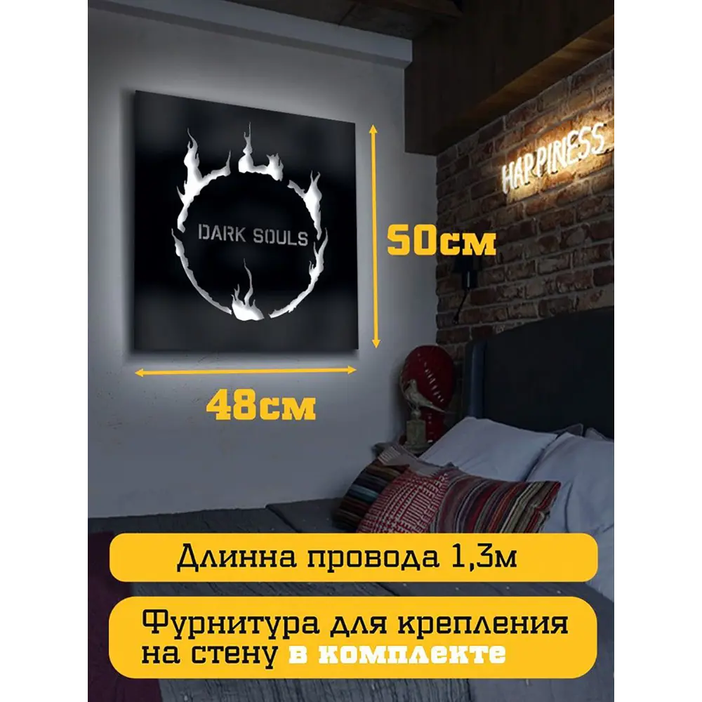 Фото 4 Панно настенное с подсветкой светодиодное Бруталити Arthur panno игры dark souls - 1509 холодный белый (голубой) свет цвет черный Фото 4 Панно настенное с подсветкой светодиодное Бруталити Arthur panno игры dark souls - 1509 холодный белый (голубой) свет цвет черный