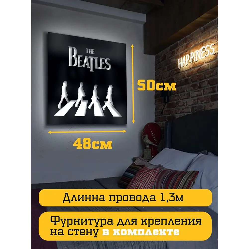 Фото 4 Панно настенное с подсветкой светодиодное Бруталити Arthur panno музыка the beatles - 1525 холодный белый (голубой) свет цвет черный Фото 4 Панно настенное с подсветкой светодиодное Бруталити Arthur panno музыка the beatles - 1525 холодный белый (голубой) свет цвет черный
