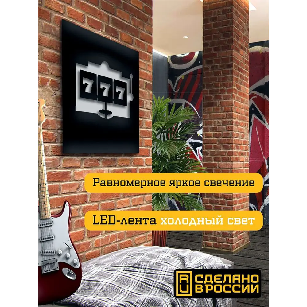 Фото 2 Панно настенное с подсветкой светодиодное Бруталити Arthur panno покер - 2027 холодный белый (голубой) свет цвет черный Фото 2 Панно настенное с подсветкой светодиодное Бруталити Arthur panno покер - 2027 холодный белый (голубой) свет цвет черный