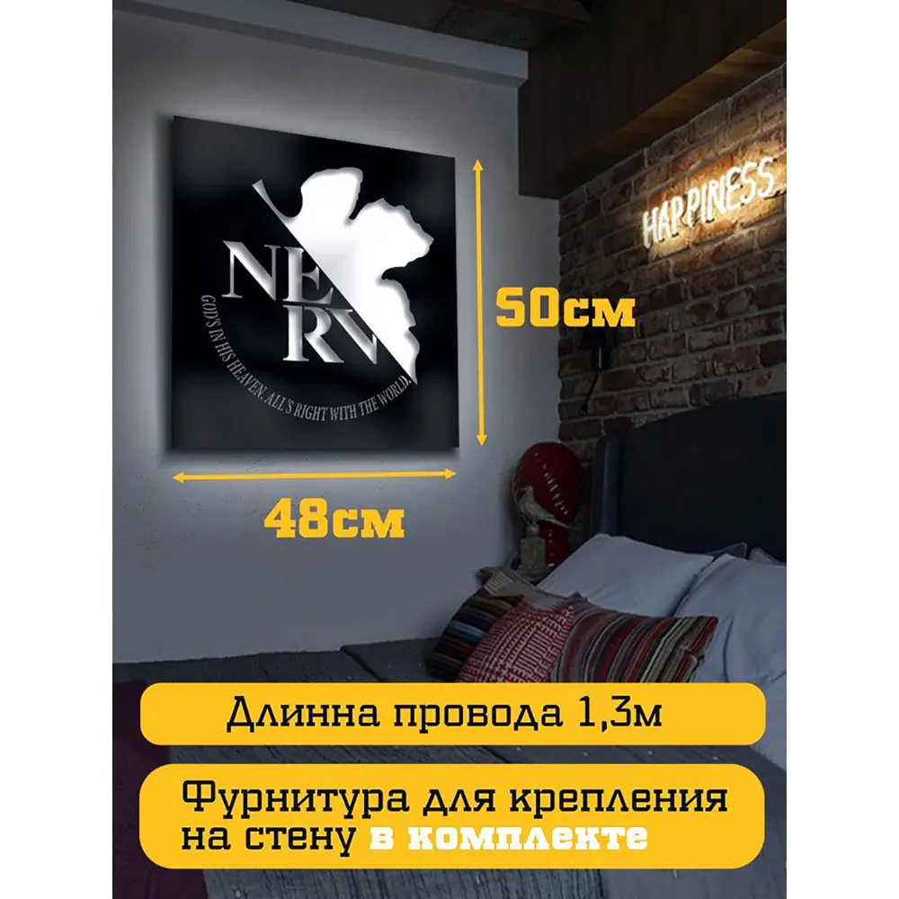 Фото 4 Панно настенное с подсветкой светодиодное Бруталити Arthur panno аниме евангелион - 1540 холодный белый (голубой) свет цвет черный Фото 4 Панно настенное с подсветкой светодиодное Бруталити Arthur panno аниме евангелион - 1540 холодный белый (голубой) свет цвет черный