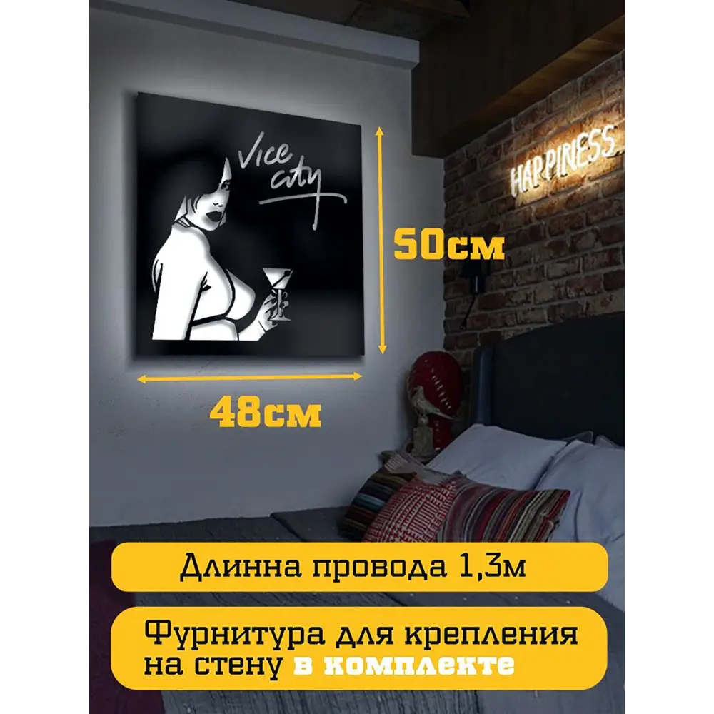 Фото 4 Панно настенное с подсветкой светодиодное Бруталити Arthur panno игры grand theft auto gta vice city - 1504 холодный белый (голубой) свет цвет черный Фото 4 Панно настенное с подсветкой светодиодное Бруталити Arthur panno игры grand theft auto gta vice city - 1504 холодный белый (голубой) свет цвет черный