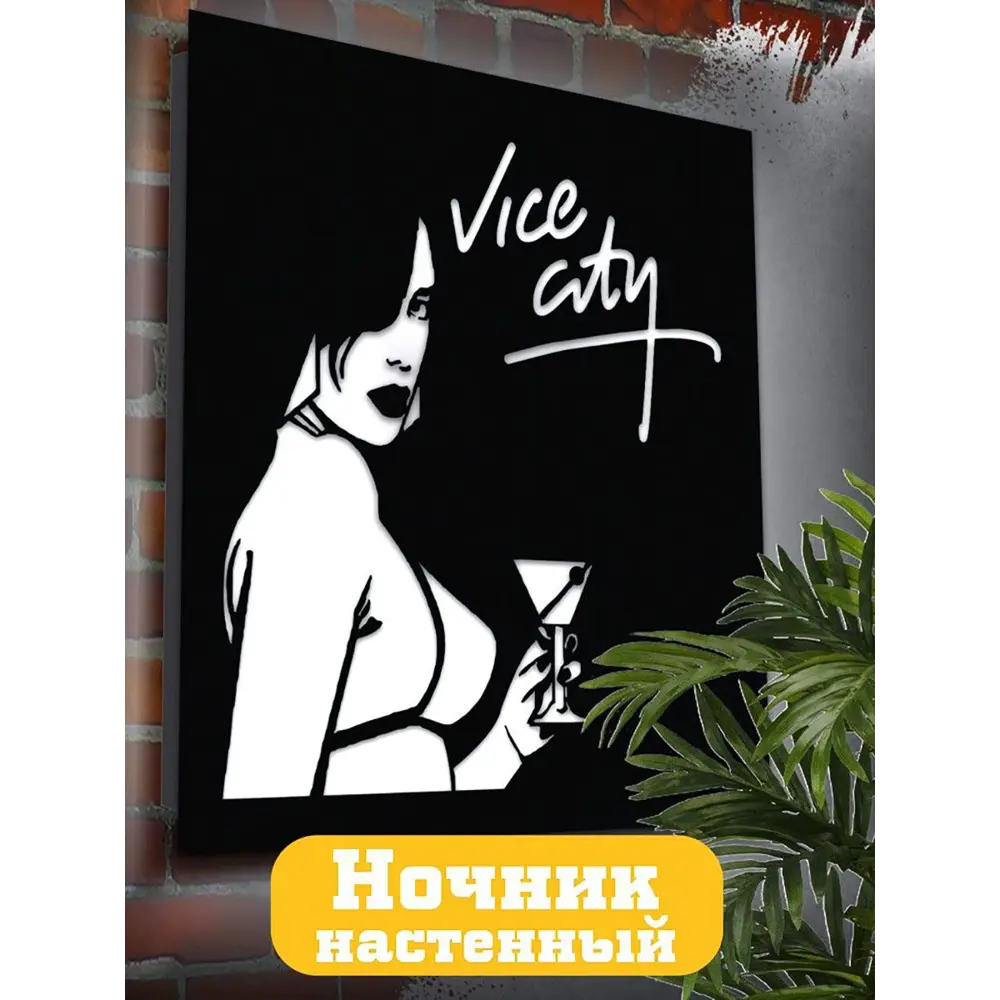 Фото Панно настенное с подсветкой светодиодное Бруталити Arthur panno игры grand theft auto gta vice city - 1504 холодный белый (голубой) свет цвет черный Фото Панно настенное с подсветкой светодиодное Бруталити Arthur panno игры grand theft auto gta vice city - 1504 холодный белый (голубой) свет цвет черный