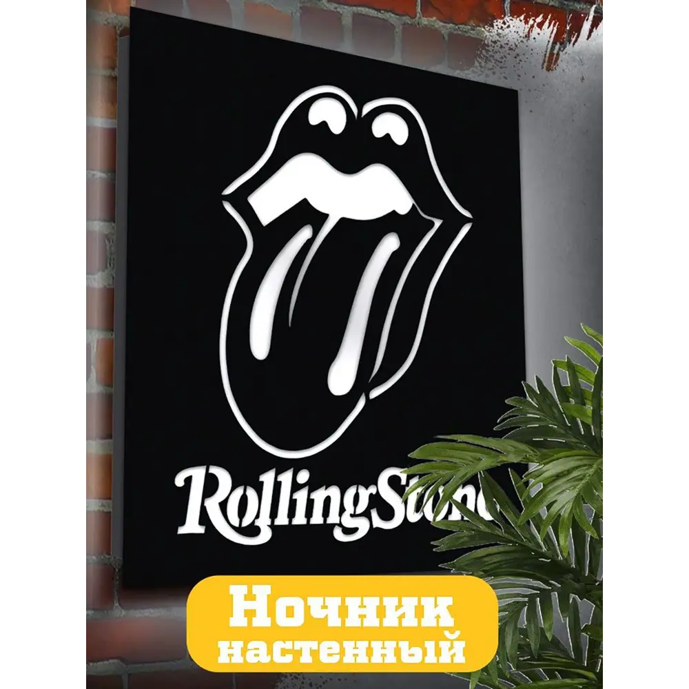 Фото Панно настенное с подсветкой светодиодное Бруталити Arthur panno музыка rolling stone - 1553 холодный белый (голубой) свет цвет черный Фото Панно настенное с подсветкой светодиодное Бруталити Arthur panno музыка rolling stone - 1553 холодный белый (голубой) свет цвет черный