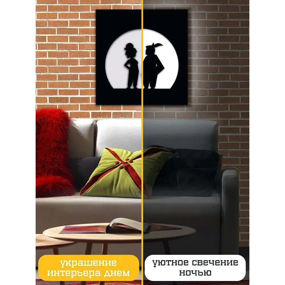 Фото 3 Панно настенное с подсветкой светодиодное Бруталити Arthur panno игры it takes two - 1520 холодный белый (голубой) свет цвет черный Фото 3 Панно настенное с подсветкой светодиодное Бруталити Arthur panno игры it takes two - 1520 холодный белый (голубой) свет цвет черный