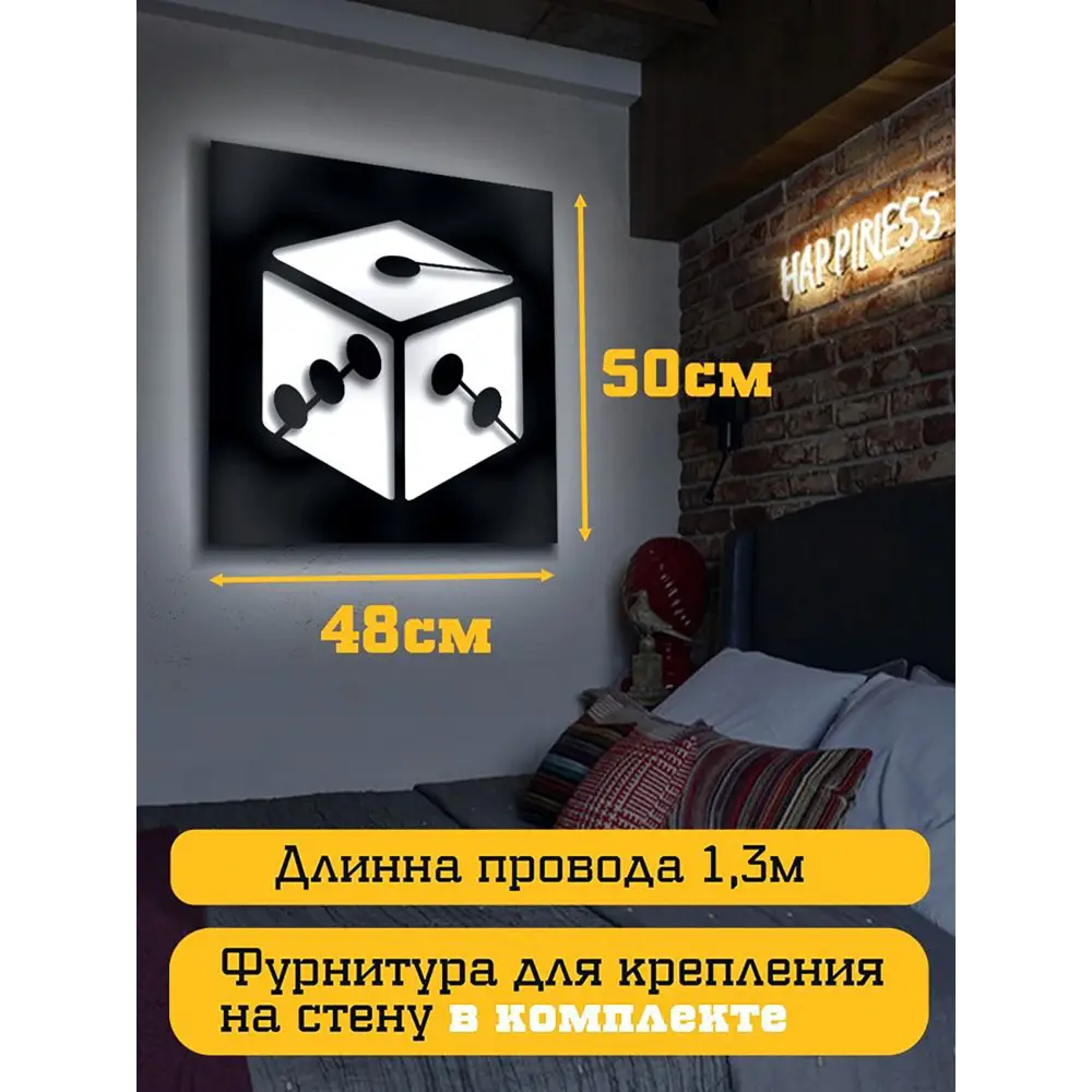 Фото 4 Панно настенное с подсветкой светодиодное Бруталити Arthur panno покер - 2028 холодный белый (голубой) свет цвет черный Фото 4 Панно настенное с подсветкой светодиодное Бруталити Arthur panno покер - 2028 холодный белый (голубой) свет цвет черный