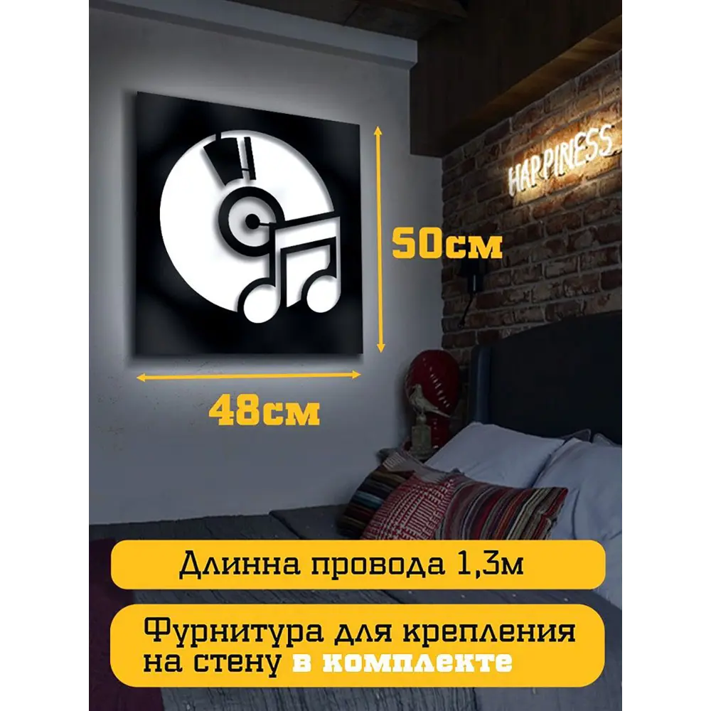 Фото 4 Панно настенное с подсветкой светодиодное Бруталити Arthur panno музыка - 2029 холодный белый (голубой) свет цвет черный Фото 4 Панно настенное с подсветкой светодиодное Бруталити Arthur panno музыка - 2029 холодный белый (голубой) свет цвет черный