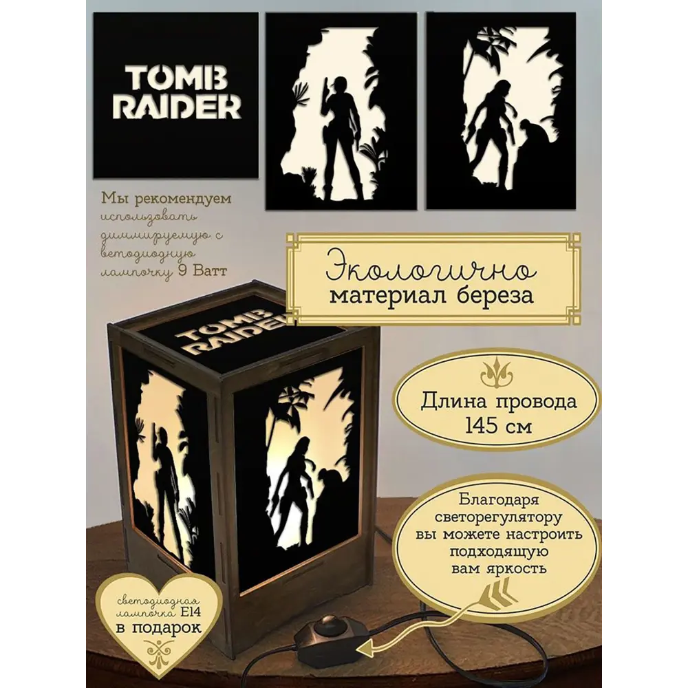 Фото 2 Ночник под лампу E14 Бруталити Nlight-s-gsun-111023-0019 Arthur one игры shadow of the tomb raider - 2225 с выключателем Фото 2 Ночник под лампу E14 Бруталити Nlight-s-gsun-111023-0019 Arthur one игры shadow of the tomb raider - 2225 с выключателем
