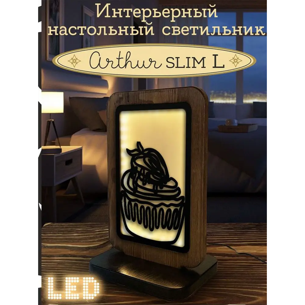 Фото 2 Ночник светодиодный Бруталити Nlight-sl-gsun-071222-0050 Arthur slim l еда - 1530 с выключателем Фото 2 Ночник светодиодный Бруталити Nlight-sl-gsun-071222-0050 Arthur slim l еда - 1530 с выключателем