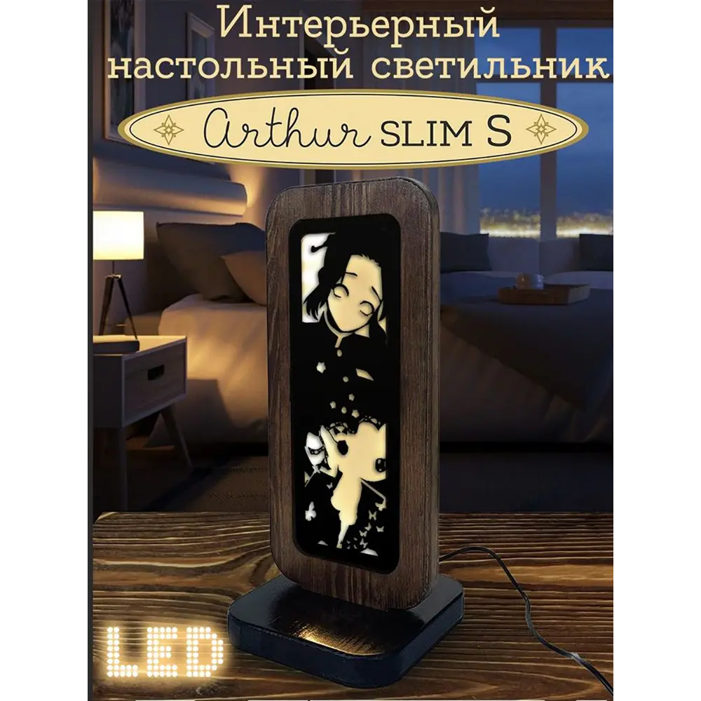 Фото Ночник светодиодный Бруталити Nlight-ss-og-170123-0048 Arthur slim s аниме клинок рассекающий демонов - 2147 с выключателем Фото Ночник светодиодный Бруталити Nlight-ss-og-170123-0048 Arthur slim s аниме клинок рассекающий демонов - 2147 с выключателем