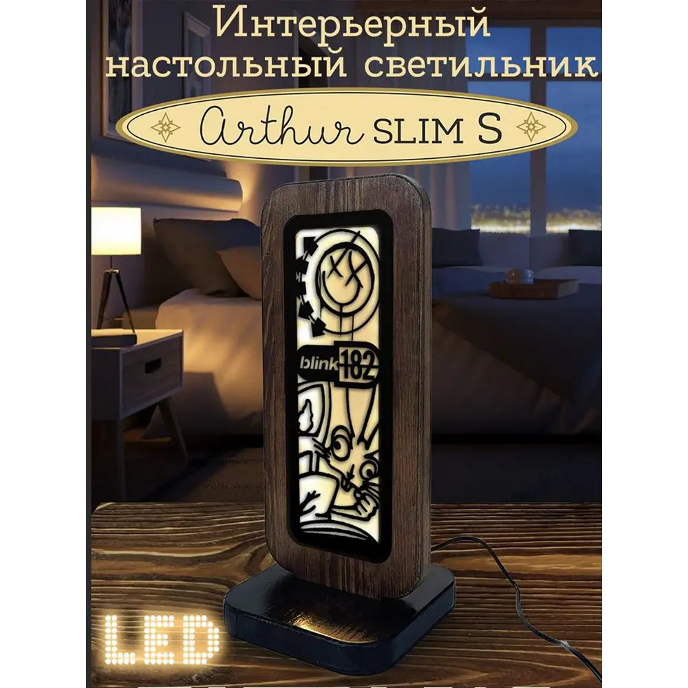 Фото Ночник светодиодный Бруталити Nlight-ss-ann-100323-0006 Arthur slim s музыка blink182 - 9124 с выключателем Фото Ночник светодиодный Бруталити Nlight-ss-ann-100323-0006 Arthur slim s музыка blink182 - 9124 с выключателем