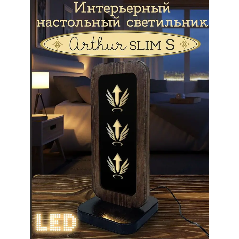 Фото Ночник светодиодный Бруталити Nlight-ss-gsun-111023-0015 Arthur slim s игры overwatch - 2247 с выключателем Фото Ночник светодиодный Бруталити Nlight-ss-gsun-111023-0015 Arthur slim s игры overwatch - 2247 с выключателем