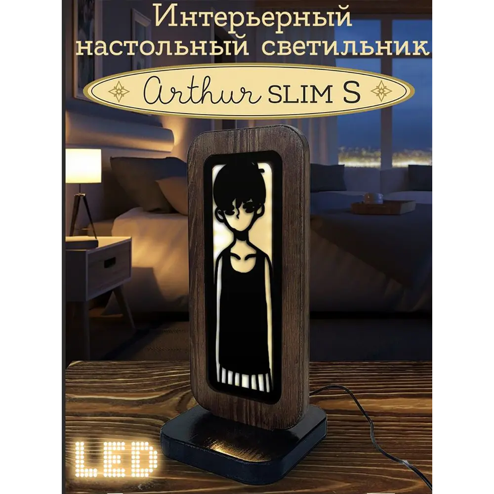 Фото Ночник светодиодный Бруталити Nlight-ss-gsun-111023-0014 Arthur slim s игры omori - 2236 с выключателем Фото Ночник светодиодный Бруталити Nlight-ss-gsun-111023-0014 Arthur slim s игры omori - 2236 с выключателем