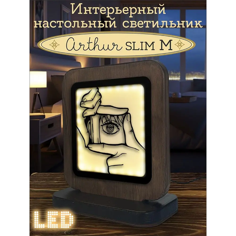 Фото Ночник светодиодный Бруталити Nlight-sm-og-100323-0060 Arthur slim m аниме человек бензопила - 1011 с выключателем Фото Ночник светодиодный Бруталити Nlight-sm-og-100323-0060 Arthur slim m аниме человек бензопила - 1011 с выключателем