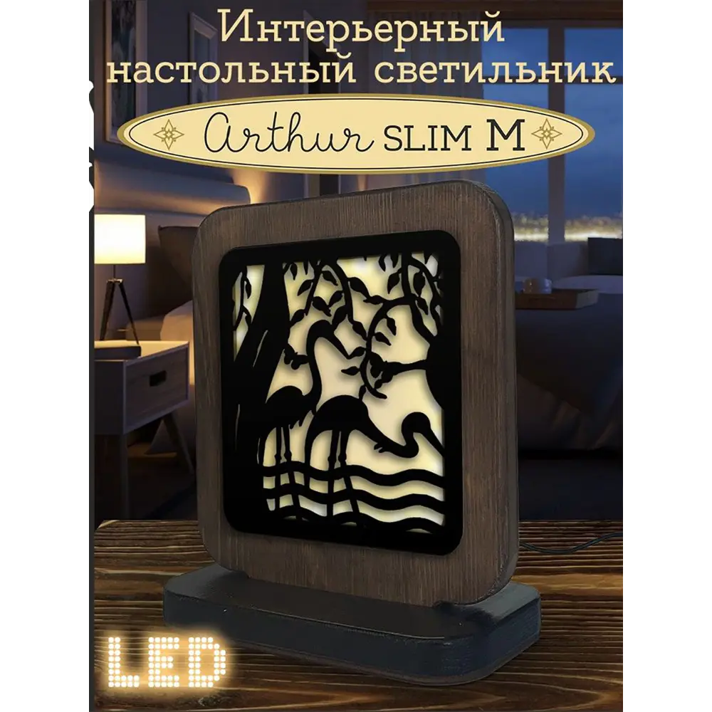 Фото 2 Ночник светодиодный Бруталити Nlight-sm-di-101222-0098 Arthur slim m узор - 1069 с выключателем Фото 2 Ночник светодиодный Бруталити Nlight-sm-di-101222-0098 Arthur slim m узор - 1069 с выключателем