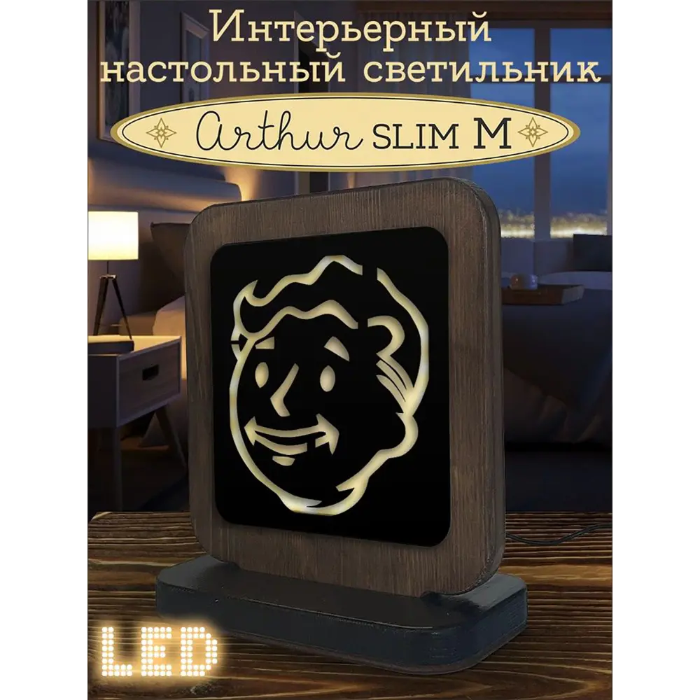 Фото Ночник светодиодный Бруталити Nlight-sm-di-100323-0037 Arthur slim m игры -10014 с выключателем Фото Ночник светодиодный Бруталити Nlight-sm-di-100323-0037 Arthur slim m игры -10014 с выключателем