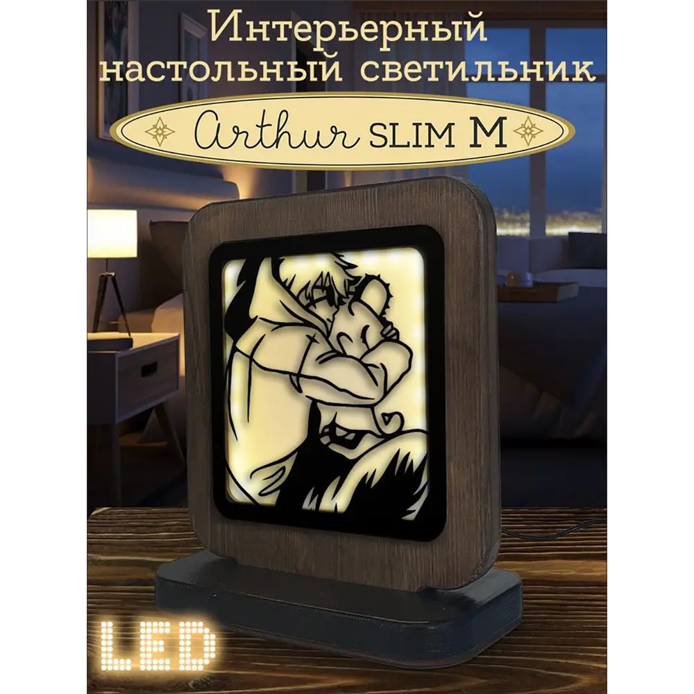 Фото Ночник светодиодный Бруталити Nlight-sm-og-100323-0061 Arthur slim m аниме человек бензопила - 1012 с выключателем Фото Ночник светодиодный Бруталити Nlight-sm-og-100323-0061 Arthur slim m аниме человек бензопила - 1012 с выключателем