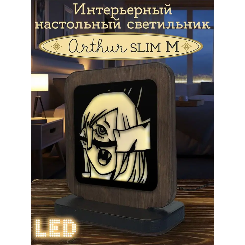 Фото Ночник светодиодный Бруталити Nlight-sm-og-100323-0057 Arthur slim m аниме человек бензопила - 1008 с выключателем Фото Ночник светодиодный Бруталити Nlight-sm-og-100323-0057 Arthur slim m аниме человек бензопила - 1008 с выключателем