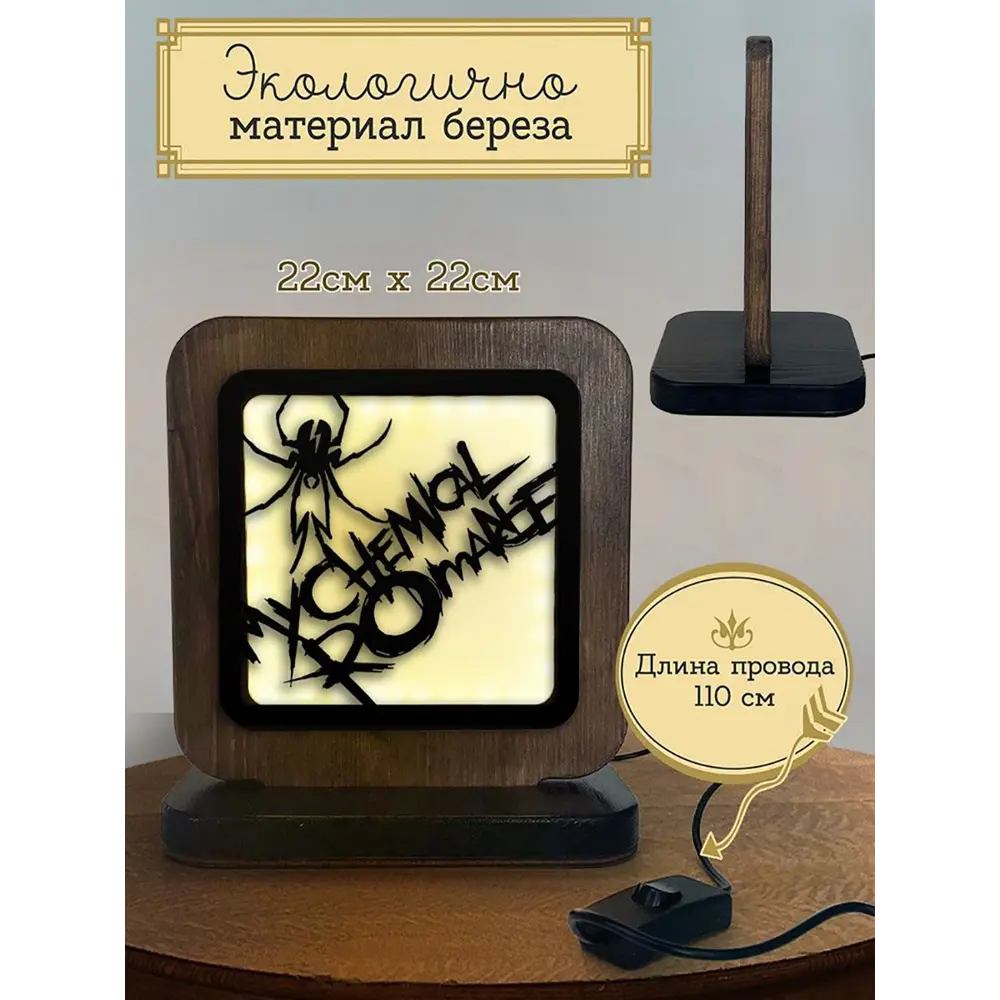 Фото 2 Ночник светодиодный Бруталити Nlight-sm-ann-100323-0003 Arthur slim m музыка the black parade - 9085 с выключателем Фото 2 Ночник светодиодный Бруталити Nlight-sm-ann-100323-0003 Arthur slim m музыка the black parade - 9085 с выключателем