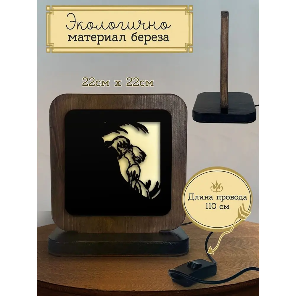 Фото 2 Ночник Arthur Slim M Бруталити с узором Howl's Moving Castlel Аниме 1501 Фото 2 Ночник Arthur Slim M Бруталити с узором Howl's Moving Castlel Аниме 1501