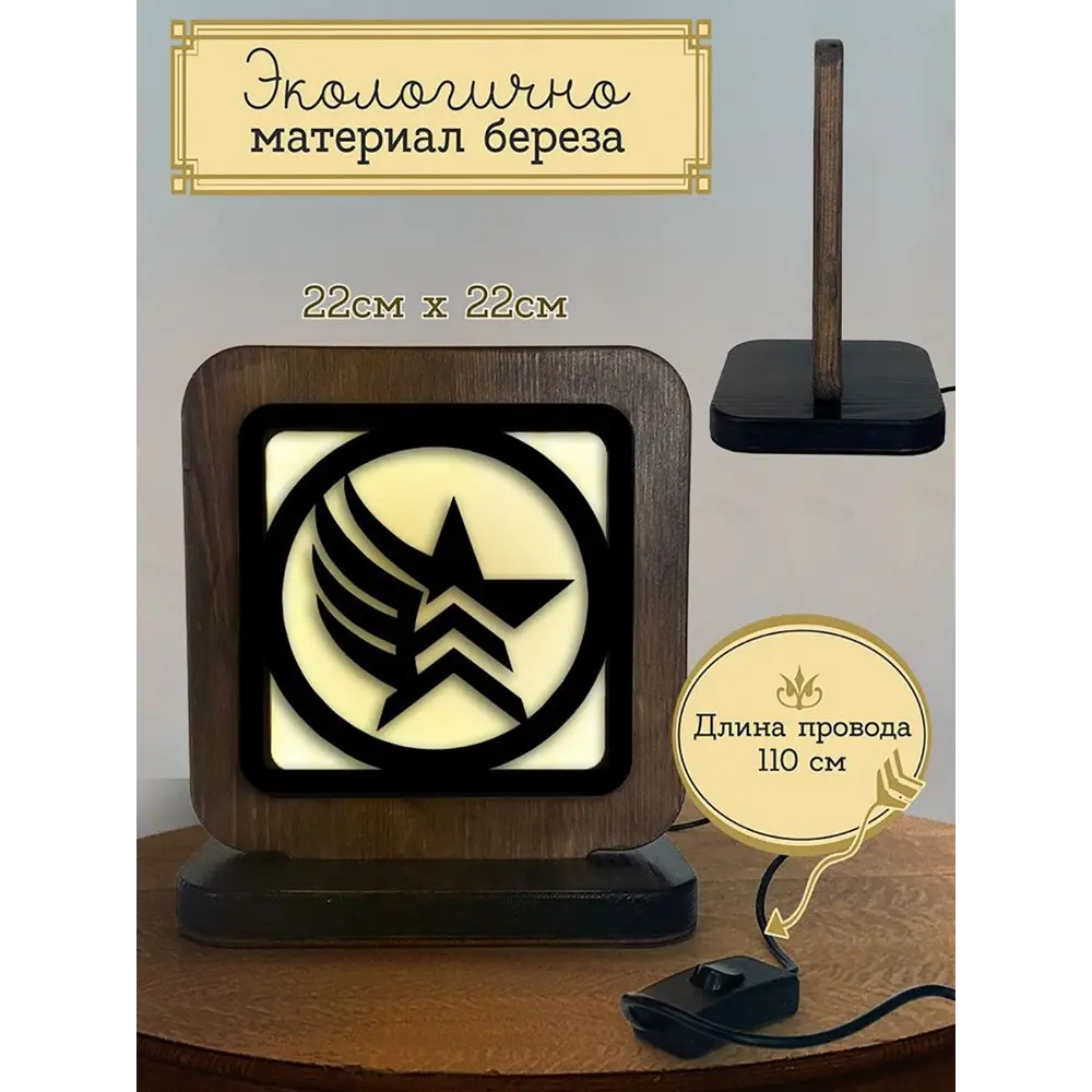 Фото 2 Ночник светодиодный Бруталити Nlight-sm-ann-111023-0010 Arthur slim m игры mass effect - 2039 с выключателем Фото 2 Ночник светодиодный Бруталити Nlight-sm-ann-111023-0010 Arthur slim m игры mass effect - 2039 с выключателем