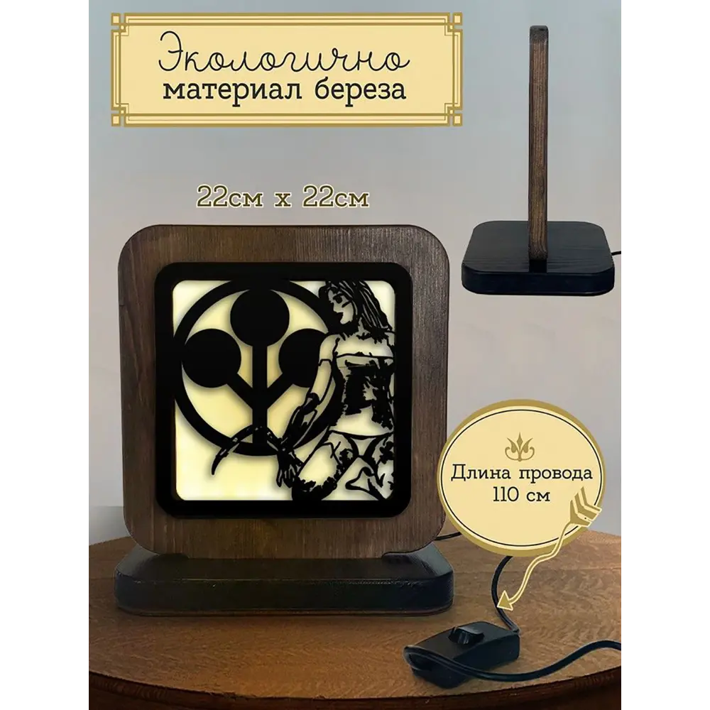 Фото 2 Ночник светодиодный Бруталити Nlight-sm-ann-111023-0004 Arthur slim m игры cyberpunk 2077 - 2010 с выключателем Фото 2 Ночник светодиодный Бруталити Nlight-sm-ann-111023-0004 Arthur slim m игры cyberpunk 2077 - 2010 с выключателем