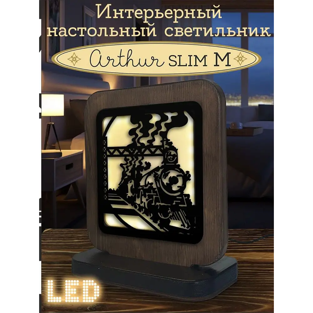 Фото 2 Ночник светодиодный Бруталити Nlight-sm-di-101222-0083 Arthur slim m узор - 1072 с выключателем Фото 2 Ночник светодиодный Бруталити Nlight-sm-di-101222-0083 Arthur slim m узор - 1072 с выключателем