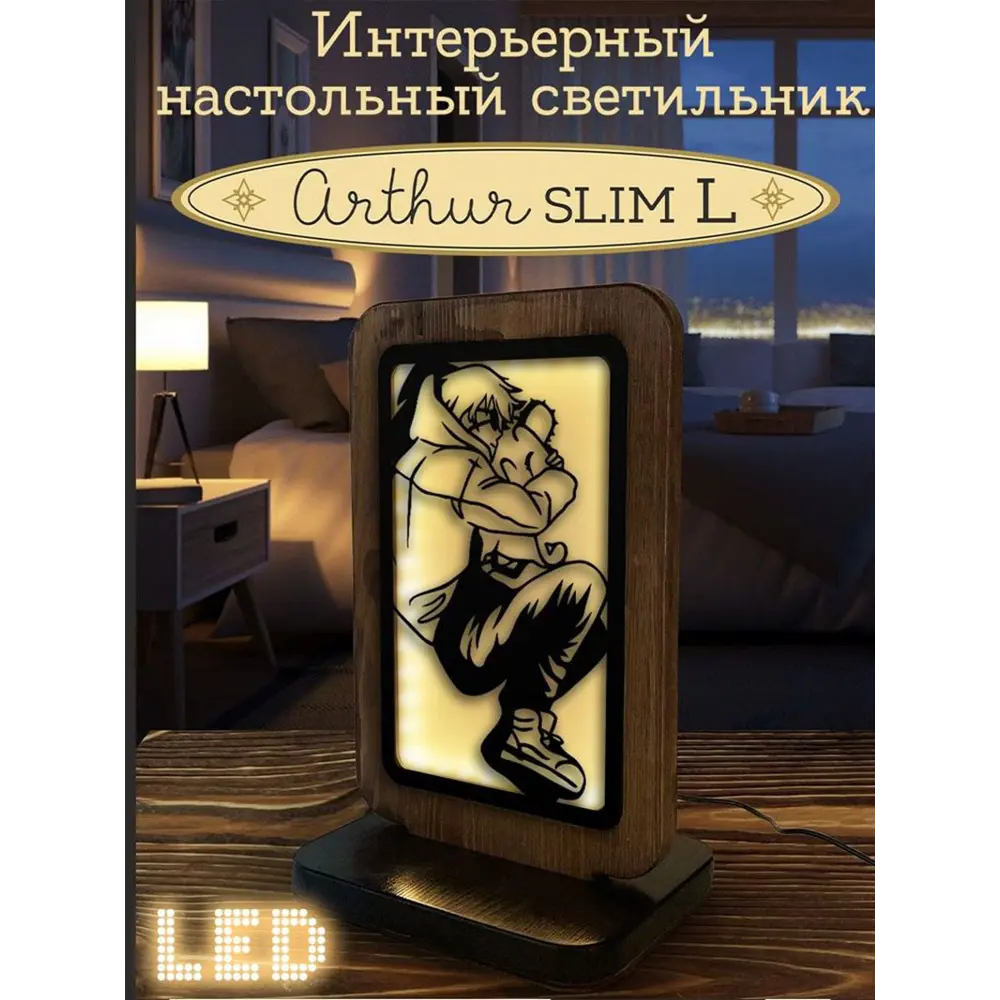 Фото Ночник светодиодный Бруталити Nlight-sl-og-100323-0048 Arthur slim l аниме человек бензопила - 1002 с выключателем Фото Ночник светодиодный Бруталити Nlight-sl-og-100323-0048 Arthur slim l аниме человек бензопила - 1002 с выключателем