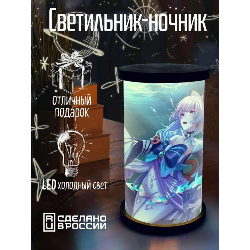 Фото 6 Ночник светодиодный Бруталити Cylinder-sao-140324-0282 Arthur cylinder игра genshin impact - 427 Фото 6 Ночник светодиодный Бруталити Cylinder-sao-140324-0282 Arthur cylinder игра genshin impact - 427