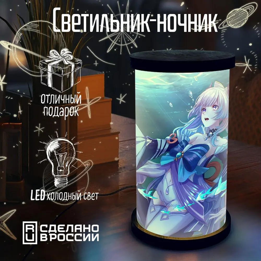Фото Ночник светодиодный Бруталити Cylinder-sao-140324-0282 Arthur cylinder игра genshin impact - 427 Фото Ночник светодиодный Бруталити Cylinder-sao-140324-0282 Arthur cylinder игра genshin impact - 427