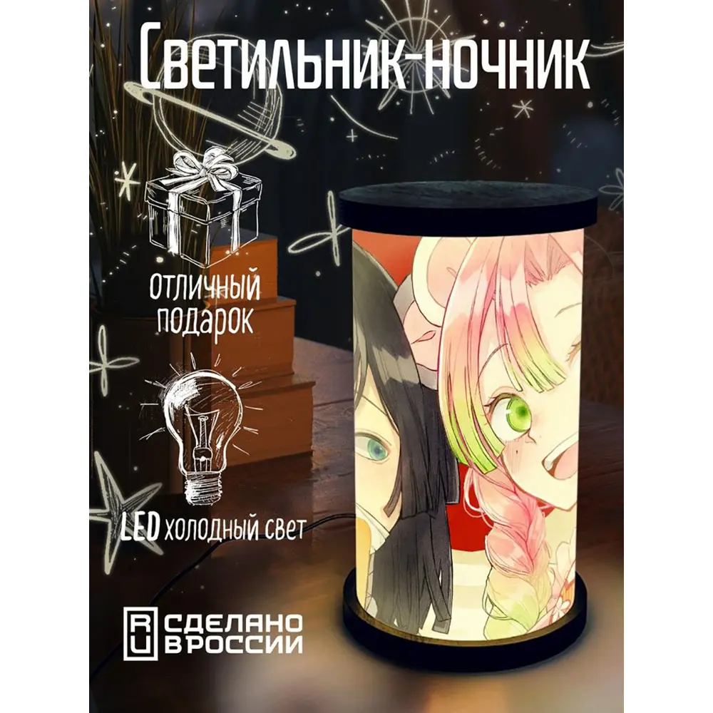 Фото 6 Ночник светодиодный Бруталити Cylinder-gsun-140324-0094 Arthur cylinder аниме клинок рассекающий демонов - 68 Фото 6 Ночник светодиодный Бруталити Cylinder-gsun-140324-0094 Arthur cylinder аниме клинок рассекающий демонов - 68