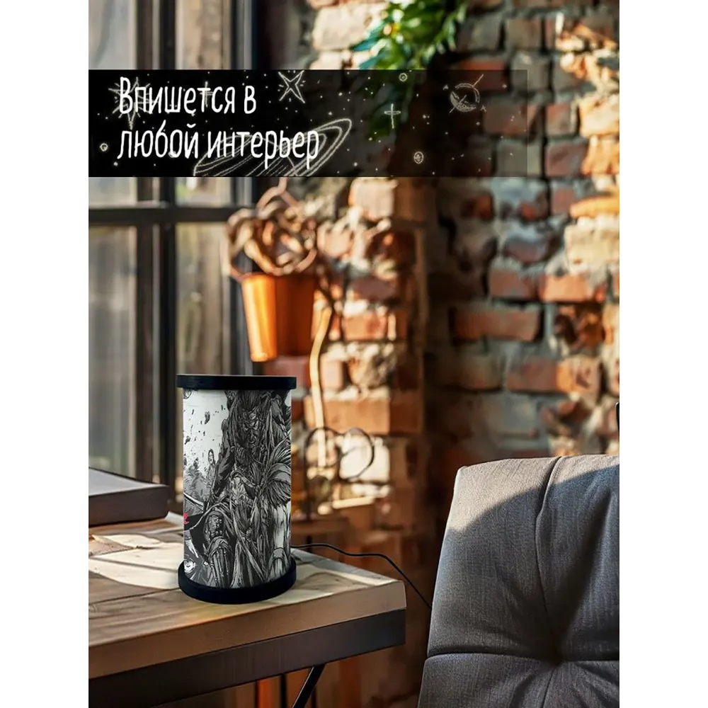 Фото 3 Ночник светодиодный Бруталити Cylinder-sao-140324-0322 Arthur cylinder игра ghost of tsushima - 252 Фото 3 Ночник светодиодный Бруталити Cylinder-sao-140324-0322 Arthur cylinder игра ghost of tsushima - 252