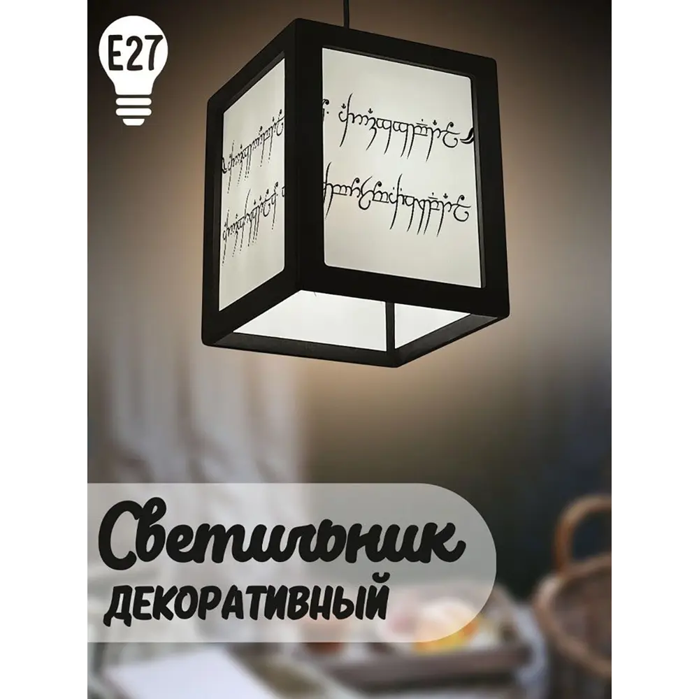 Фото Светильник подвесной Бруталити Podvesnoy-b-gsun-020523-098 1 лампа 10 м² цвет черный Фото Светильник подвесной Бруталити Podvesnoy-b-gsun-020523-098 1 лампа 10 м² цвет черный