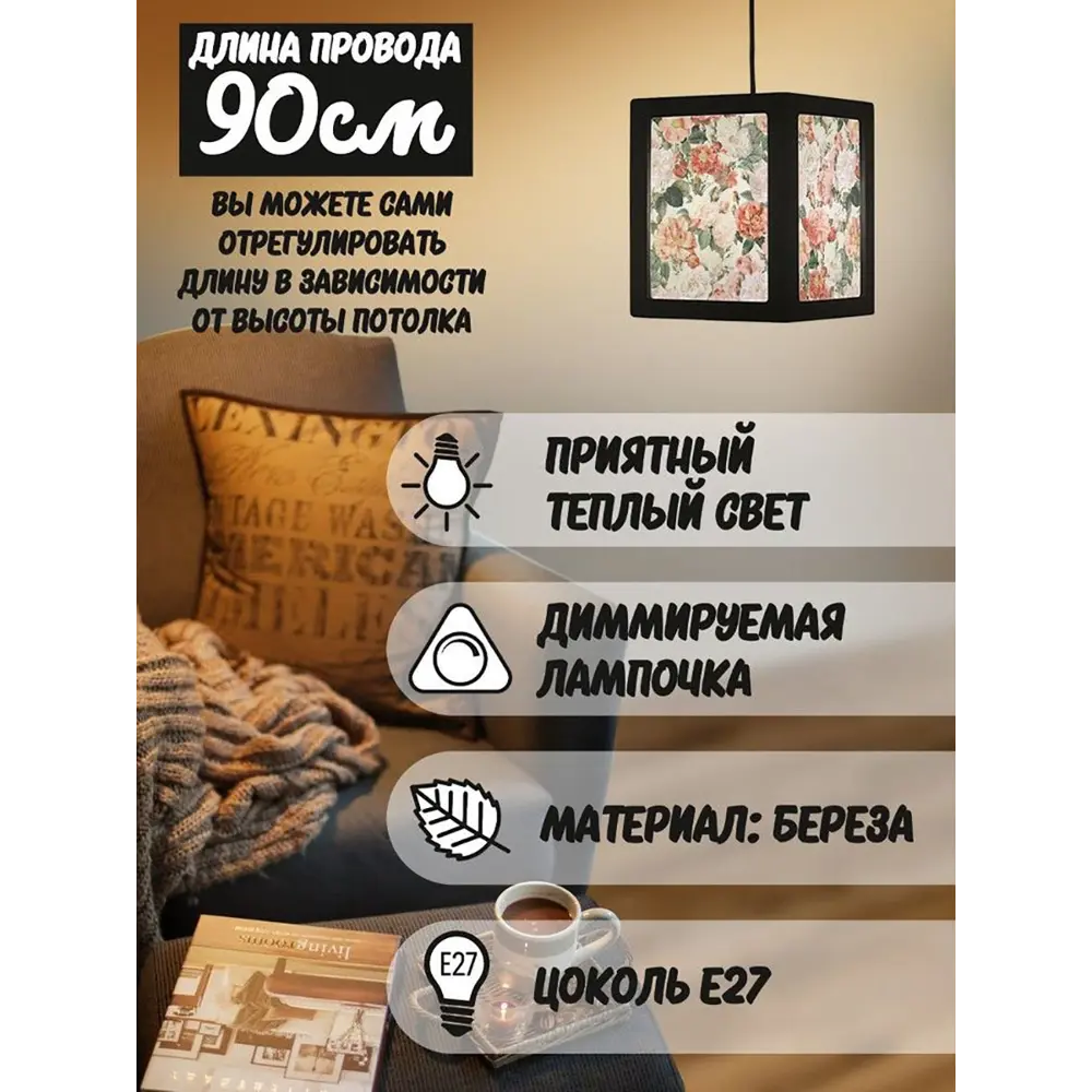 Фото 2 Светильник подвесной Бруталити Podvesnoy-b-gsun-020523-138 1 лампа 10 м² цвет черный Фото 2 Светильник подвесной Бруталити Podvesnoy-b-gsun-020523-138 1 лампа 10 м² цвет черный