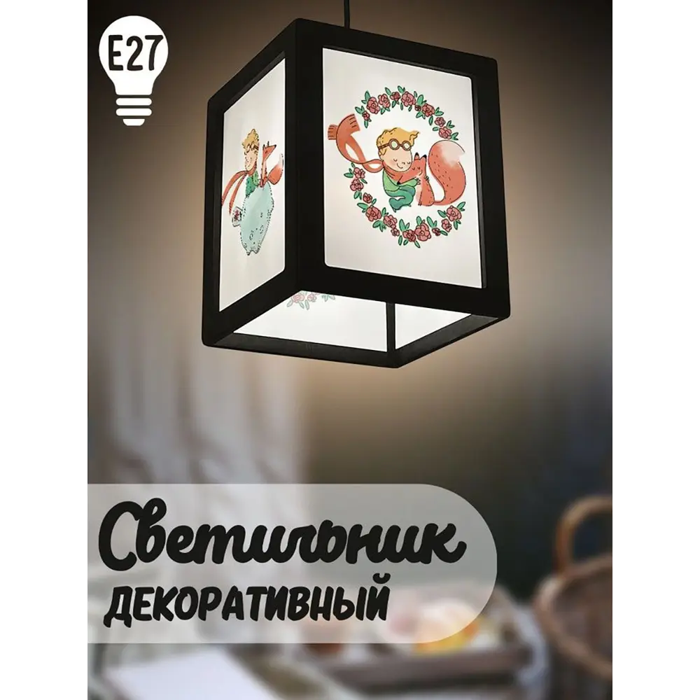 Фото Светильник подвесной Бруталити Podvesnoy-b-gsun-020523-003 1 лампа 10 м² цвет черный Фото Светильник подвесной Бруталити Podvesnoy-b-gsun-020523-003 1 лампа 10 м² цвет черный