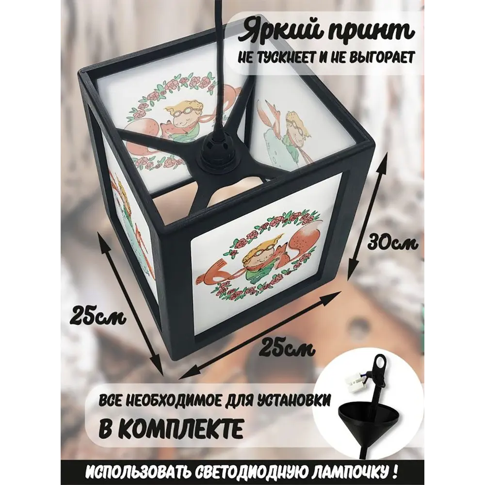 Фото 3 Светильник подвесной Бруталити Podvesnoy-b-gsun-020523-003 1 лампа 10 м² цвет черный Фото 3 Светильник подвесной Бруталити Podvesnoy-b-gsun-020523-003 1 лампа 10 м² цвет черный