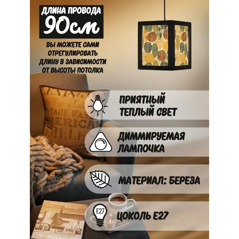 Фото 2 Светильник подвесной Бруталити Podvesnoy-b-gsun-020523-023 1 лампа 10 м² цвет черный Фото 2 Светильник подвесной Бруталити Podvesnoy-b-gsun-020523-023 1 лампа 10 м² цвет черный