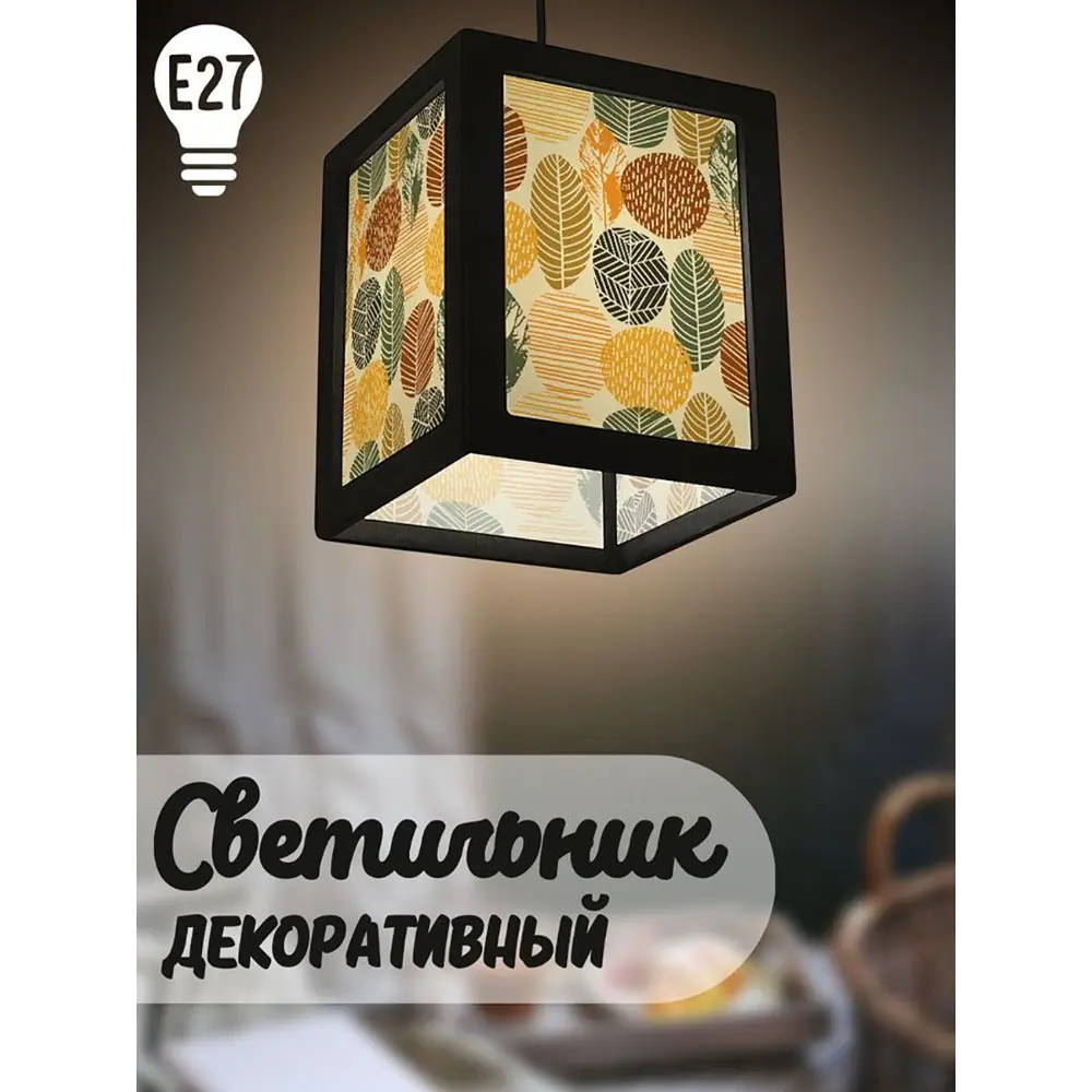 Фото Светильник подвесной Бруталити Podvesnoy-b-gsun-020523-023 1 лампа 10 м² цвет черный Фото Светильник подвесной Бруталити Podvesnoy-b-gsun-020523-023 1 лампа 10 м² цвет черный
