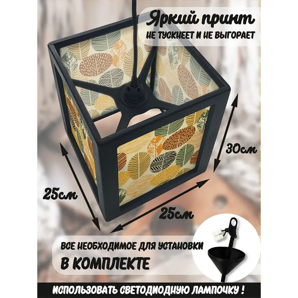 Фото 3 Светильник подвесной Бруталити Podvesnoy-b-gsun-020523-023 1 лампа 10 м² цвет черный Фото 3 Светильник подвесной Бруталити Podvesnoy-b-gsun-020523-023 1 лампа 10 м² цвет черный