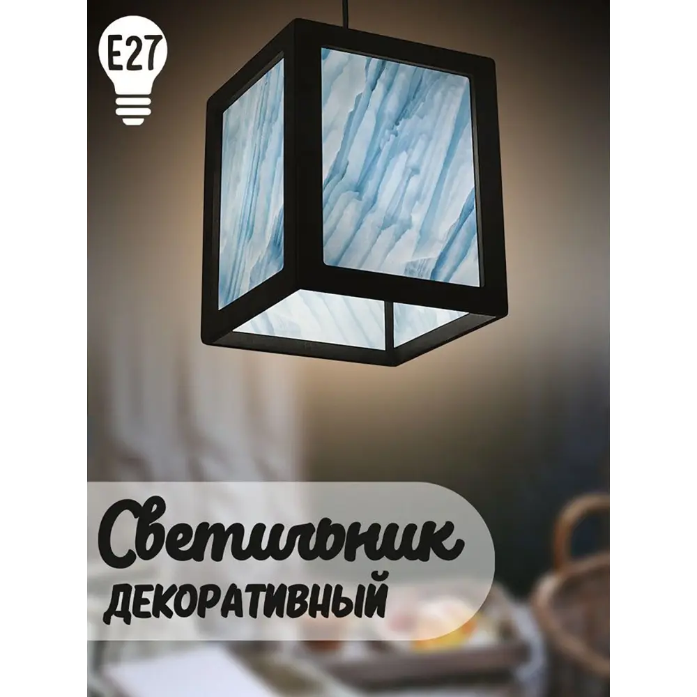 Фото Светильник подвесной Бруталити Podvesnoy-b-gsun-020523-028 1 лампа 10 м² цвет черный Фото Светильник подвесной Бруталити Podvesnoy-b-gsun-020523-028 1 лампа 10 м² цвет черный
