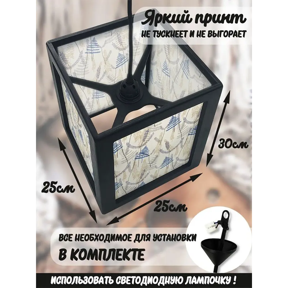 Фото 3 Светильник подвесной Бруталити Podvesnoy-b-gsun-020523-027 1 лампа 10 м² цвет черный Фото 3 Светильник подвесной Бруталити Podvesnoy-b-gsun-020523-027 1 лампа 10 м² цвет черный