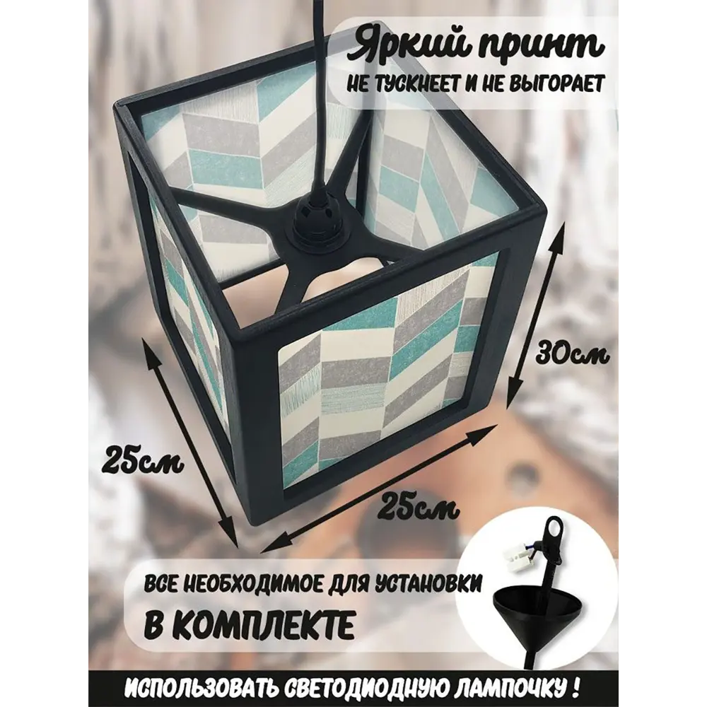 Фото 3 Светильник подвесной Бруталити Podvesnoy-b-gsun-020523-046 1 лампа 10 м² цвет черный Фото 3 Светильник подвесной Бруталити Podvesnoy-b-gsun-020523-046 1 лампа 10 м² цвет черный