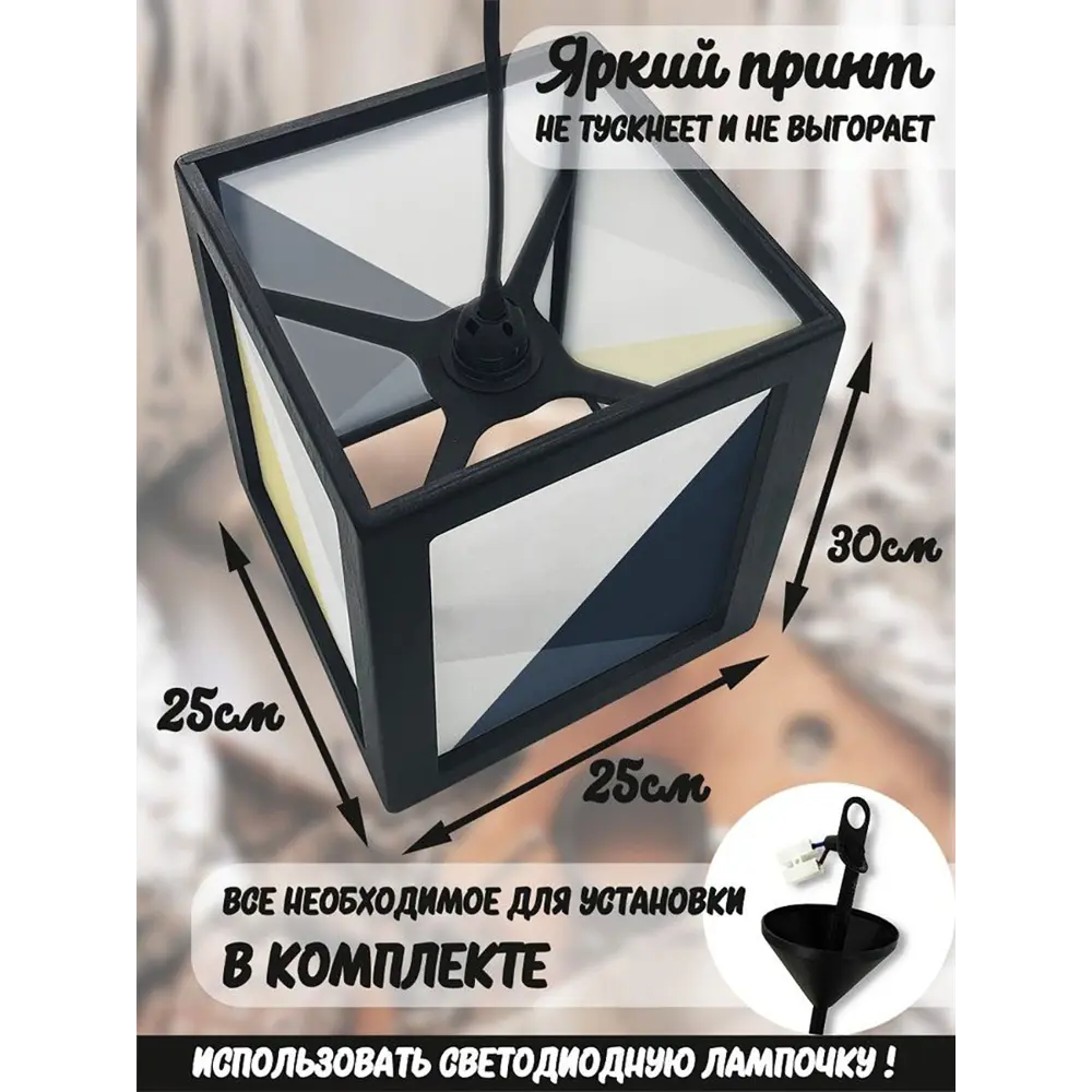 Фото 3 Светильник подвесной Бруталити Podvesnoy-b-gsun-020523-047 1 лампа 10 м² цвет черный Фото 3 Светильник подвесной Бруталити Podvesnoy-b-gsun-020523-047 1 лампа 10 м² цвет черный