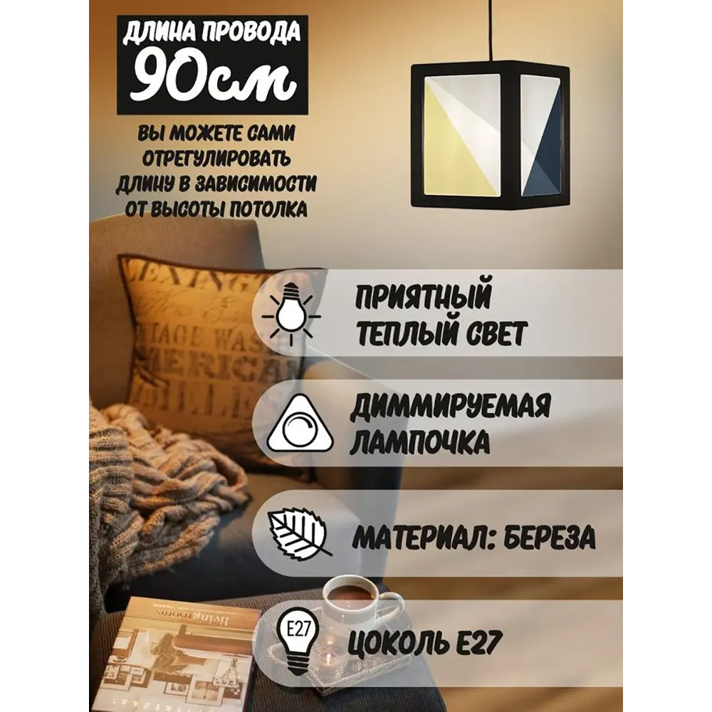 Фото 2 Светильник подвесной Бруталити Podvesnoy-b-gsun-020523-047 1 лампа 10 м² цвет черный Фото 2 Светильник подвесной Бруталити Podvesnoy-b-gsun-020523-047 1 лампа 10 м² цвет черный