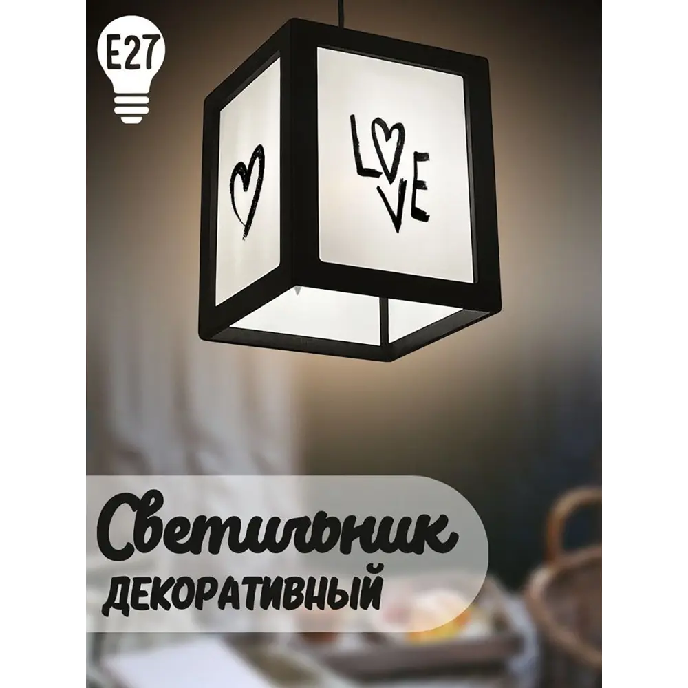 Фото Светильник подвесной Бруталити Podvesnoy-b-gsun-020523-066 1 лампа 10 м² цвет черный Фото Светильник подвесной Бруталити Podvesnoy-b-gsun-020523-066 1 лампа 10 м² цвет черный