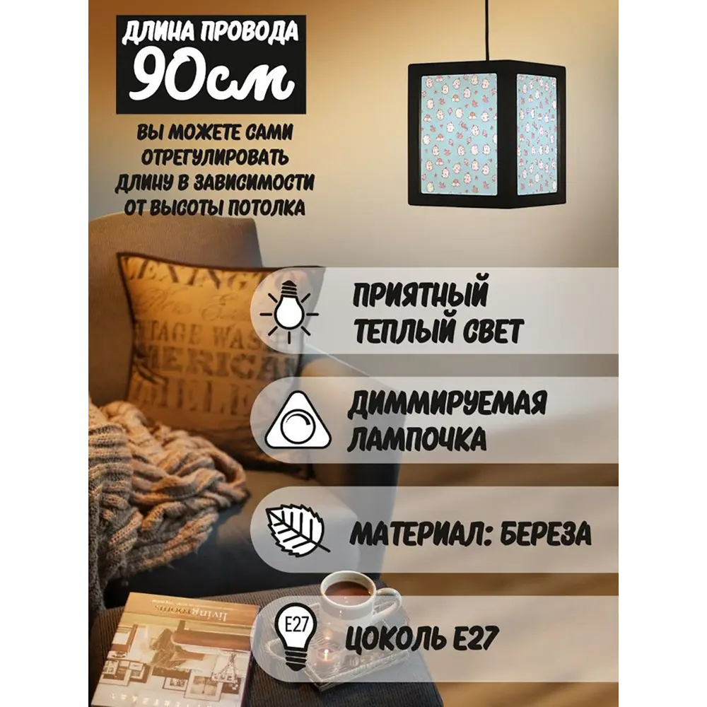 Фото 2 Светильник подвесной Бруталити Podvesnoy-b-gsun-020523-059 1 лампа 10 м² цвет черный Фото 2 Светильник подвесной Бруталити Podvesnoy-b-gsun-020523-059 1 лампа 10 м² цвет черный