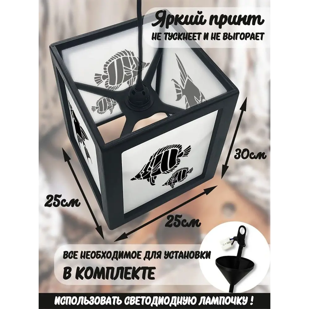 Фото 3 Светильник подвесной Бруталити Podvesnoy-b-gsun-020523-127 1 лампа 10 м² цвет черный Фото 3 Светильник подвесной Бруталити Podvesnoy-b-gsun-020523-127 1 лампа 10 м² цвет черный
