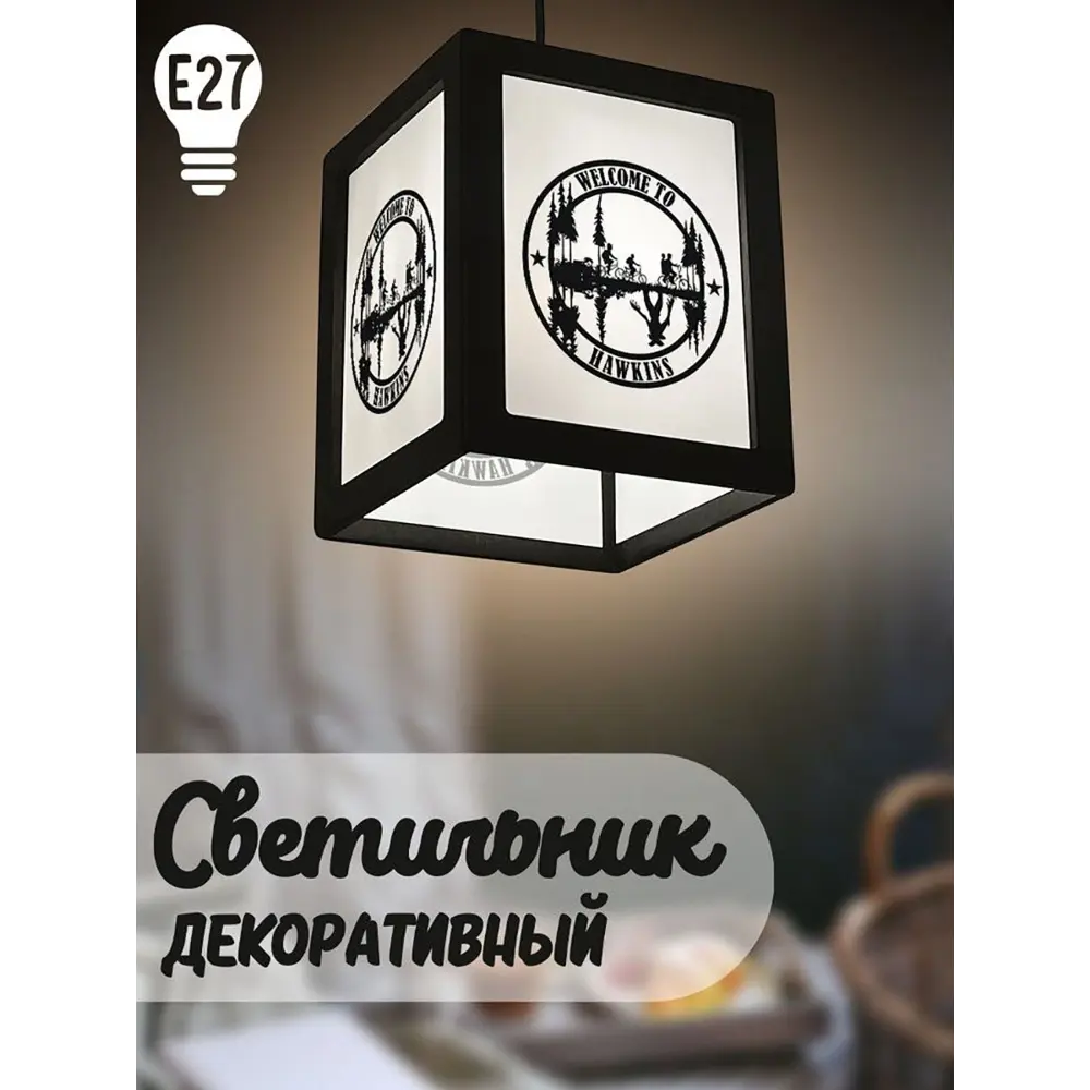 Фото Светильник подвесной Бруталити Podvesnoy-b-gsun-020523-128 1 лампа 10 м² цвет черный