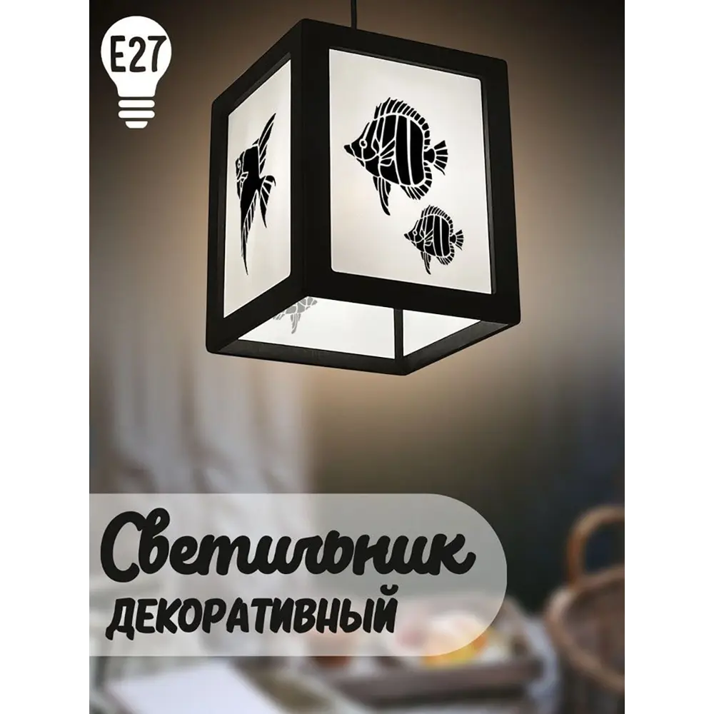 Фото Светильник подвесной Бруталити Podvesnoy-b-gsun-020523-127 1 лампа 10 м² цвет черный Фото Светильник подвесной Бруталити Podvesnoy-b-gsun-020523-127 1 лампа 10 м² цвет черный