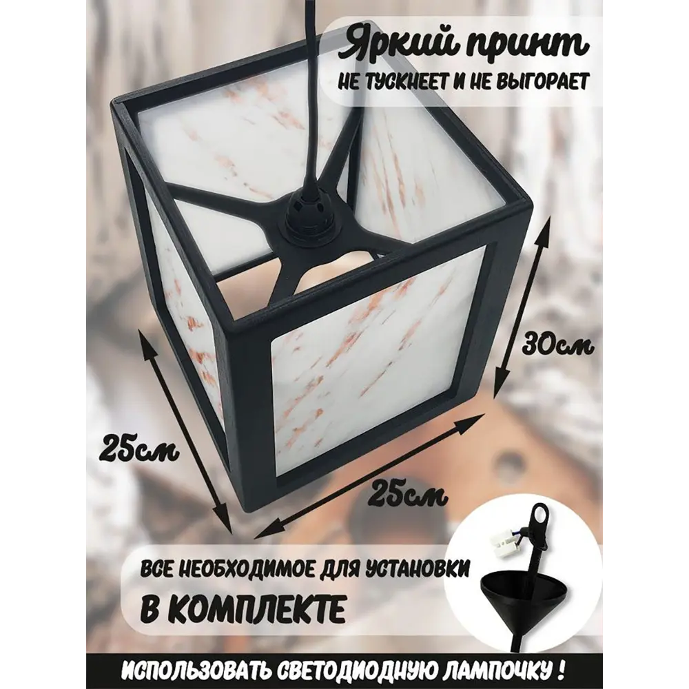 Фото 3 Светильник подвесной Бруталити Podvesnoy-b-gsun-020523-008 1 лампа 10 м² цвет черный Фото 3 Светильник подвесной Бруталити Podvesnoy-b-gsun-020523-008 1 лампа 10 м² цвет черный
