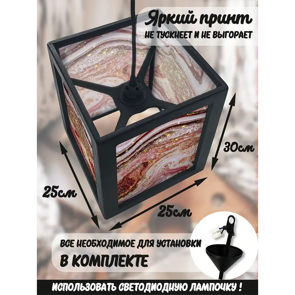 Фото 3 Светильник подвесной Бруталити Podvesnoy-b-gsun-020523-015 1 лампа 10 м² цвет черный Фото 3 Светильник подвесной Бруталити Podvesnoy-b-gsun-020523-015 1 лампа 10 м² цвет черный